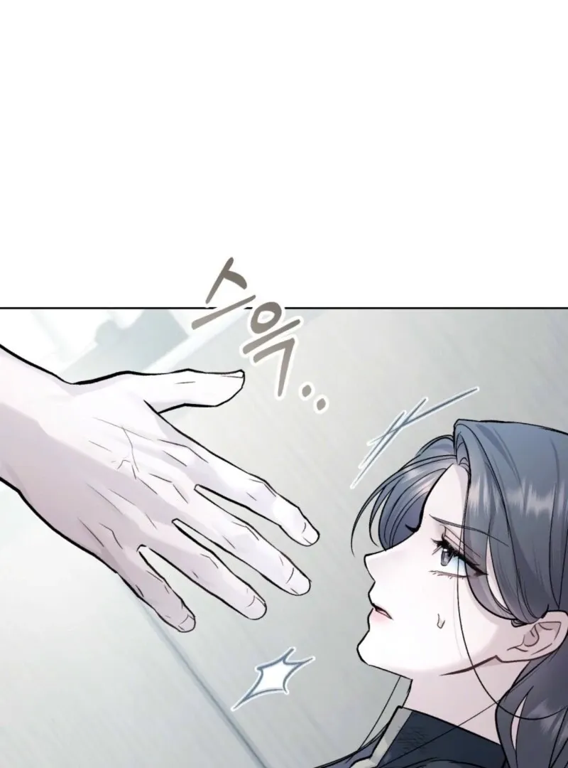 Read Merry Psycho chapter 38 image 19 on Lezhin