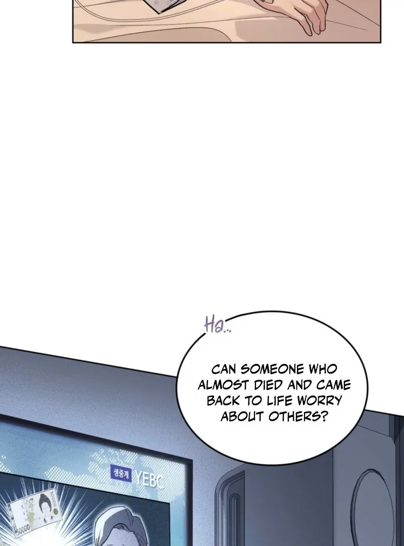 Read Merry Psycho chapter 39 image 3 on Lezhin
