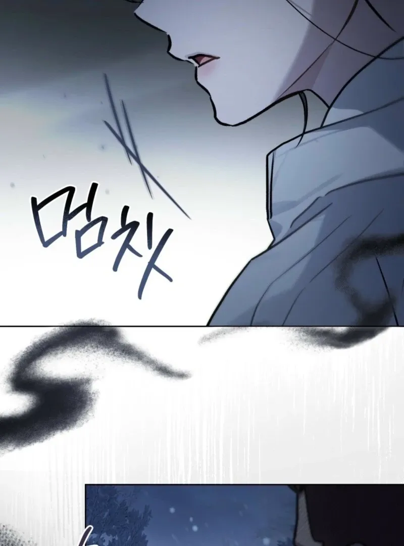 Read Merry Psycho chapter 39 image 85 on Lezhin