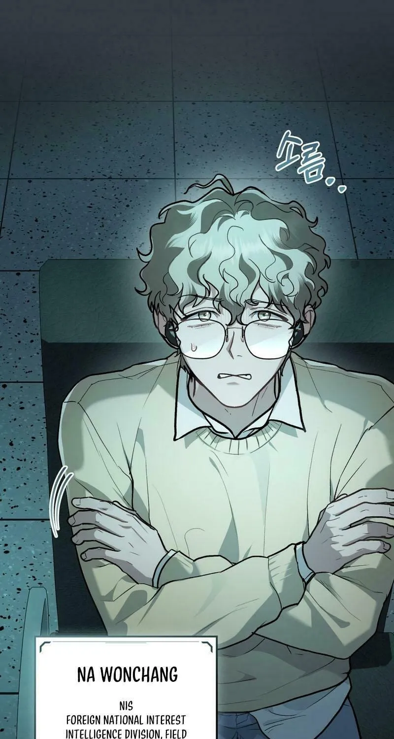 Read Merry Psycho chapter 4 image 7 on Lezhin