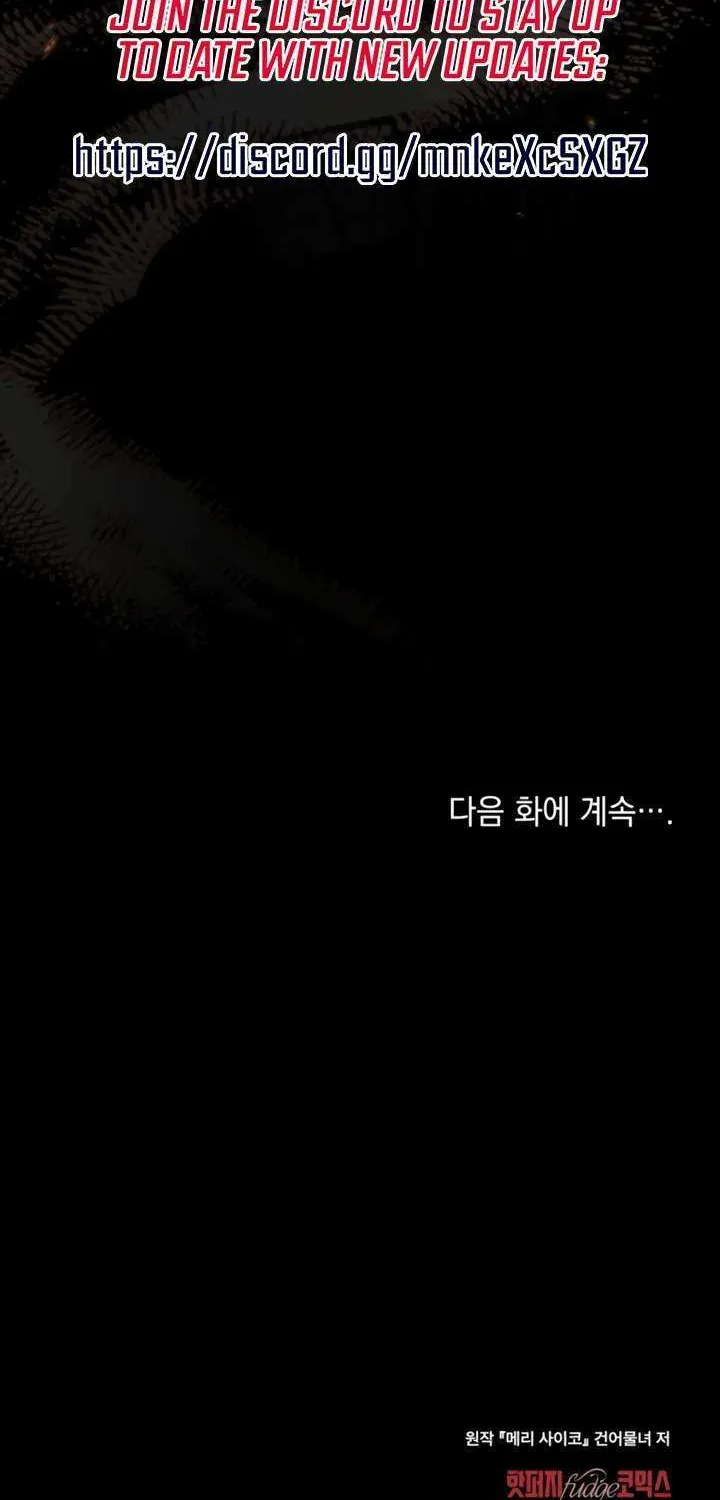 Read Merry Psycho chapter 40 image 59 on Lezhin