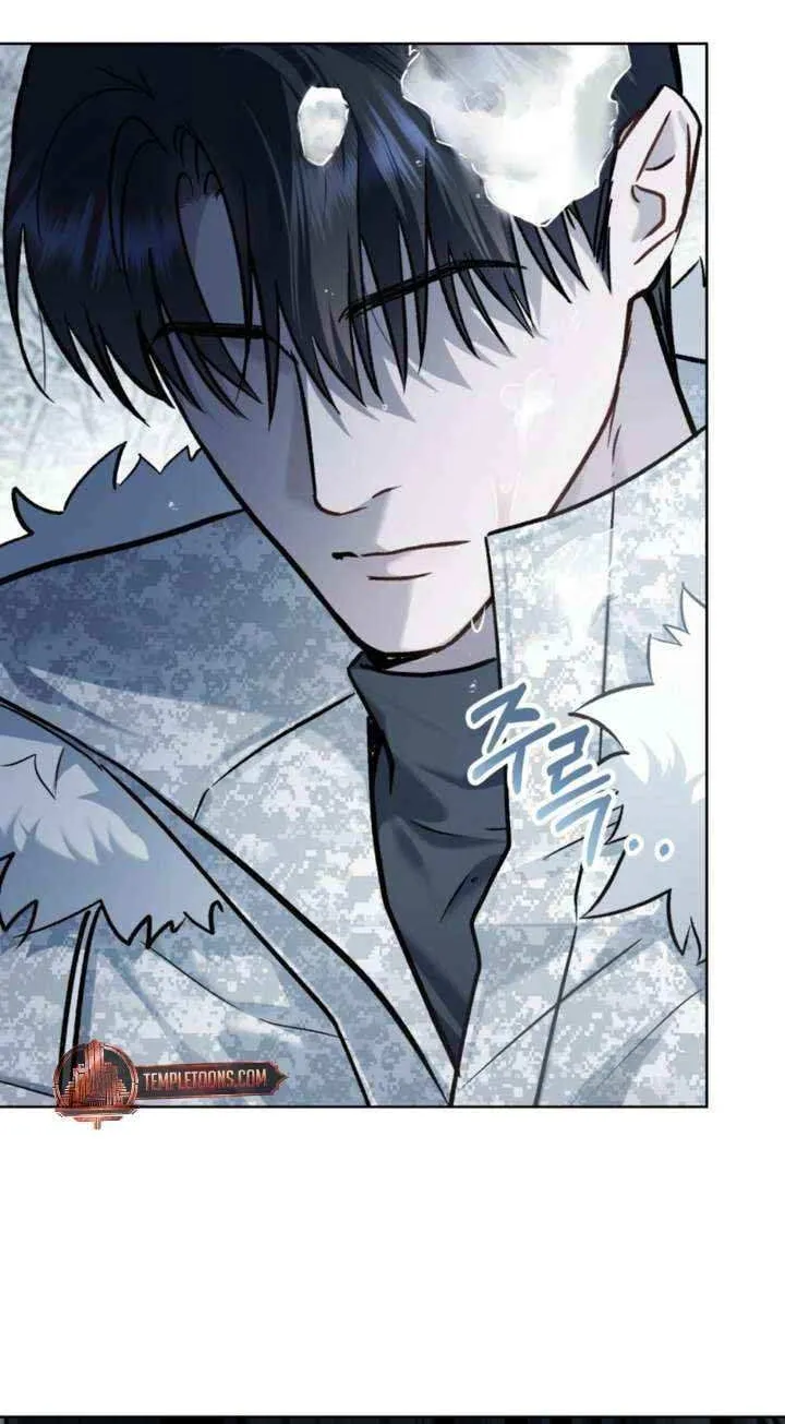 Read Merry Psycho chapter 41 image 39 on Lezhin