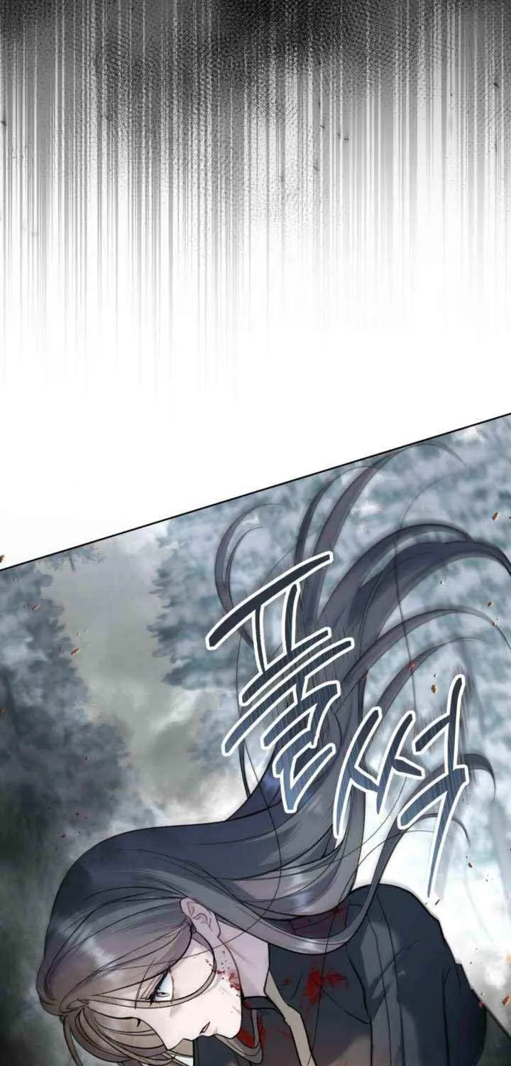 Read Merry Psycho chapter 41 image 4 on Lezhin