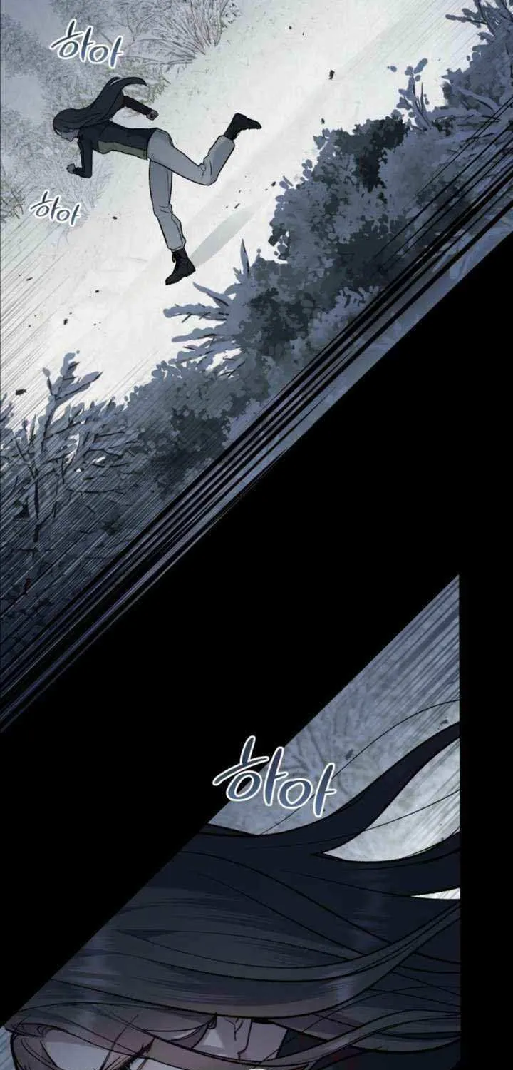 Read Merry Psycho chapter 41 image 46 on Lezhin