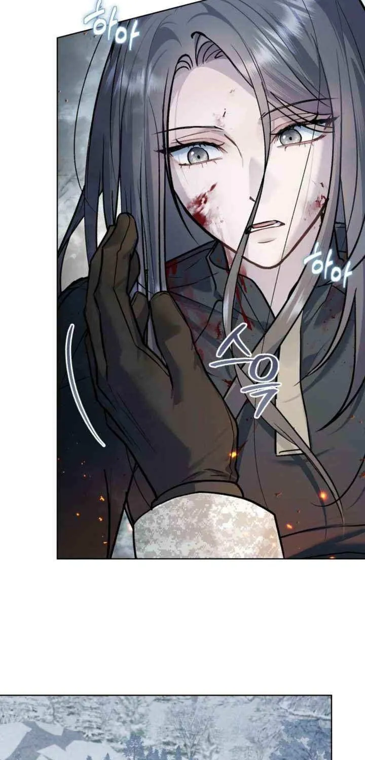 Read Merry Psycho chapter 41 image 6 on Lezhin