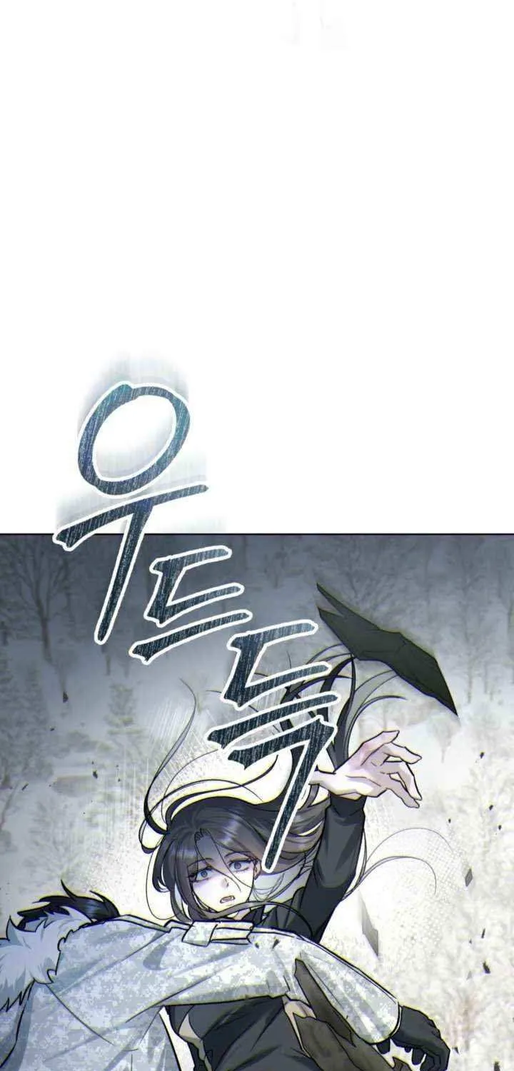 Read Merry Psycho chapter 41 image 74 on Lezhin