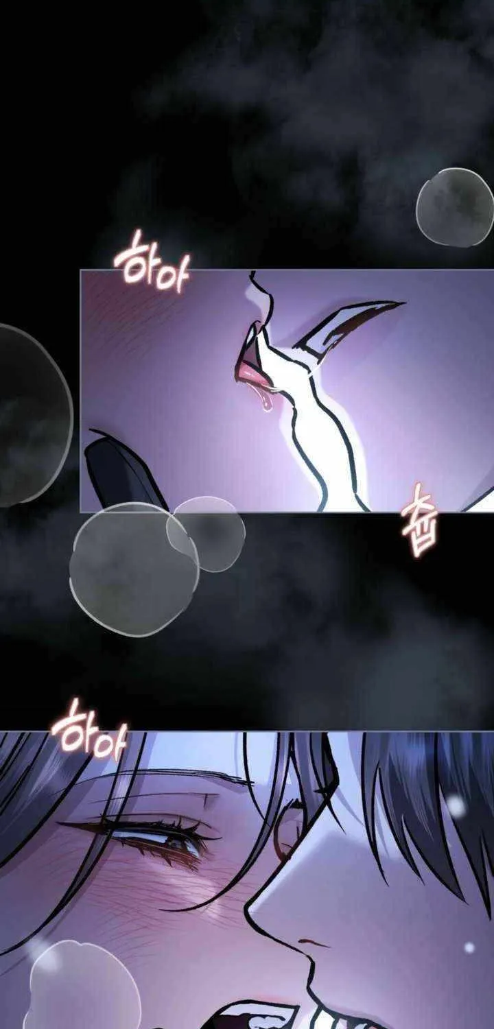Read Merry Psycho chapter 43 image 1 on Lezhin
