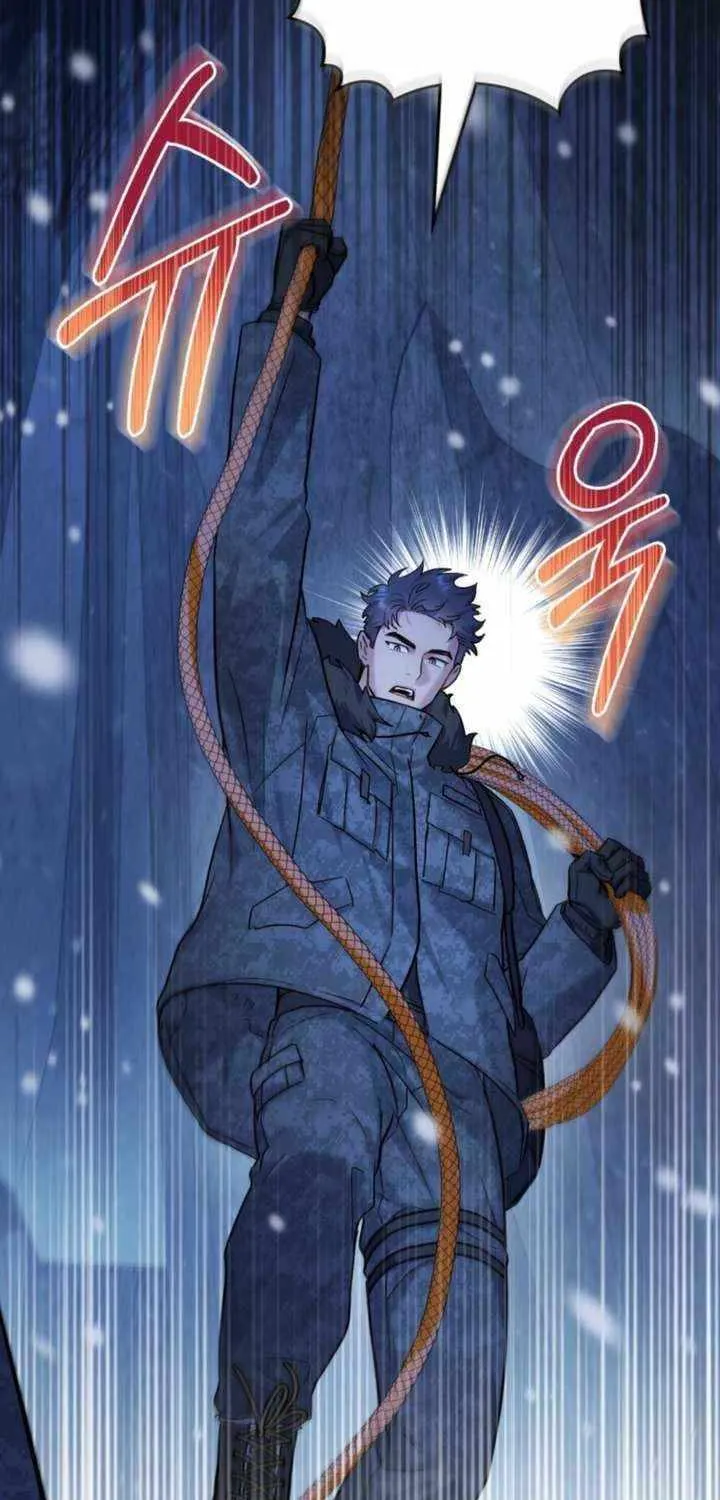 Read Merry Psycho chapter 43 image 46 on Lezhin