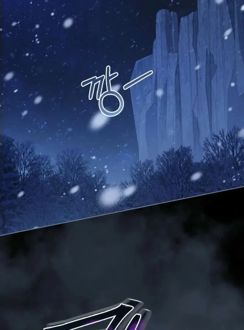 Read Merry Psycho chapter 44 image 2 on Lezhin
