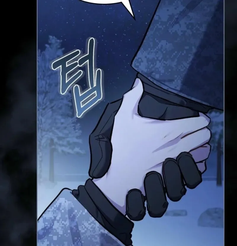 Read Merry Psycho chapter 44 image 26 on Lezhin