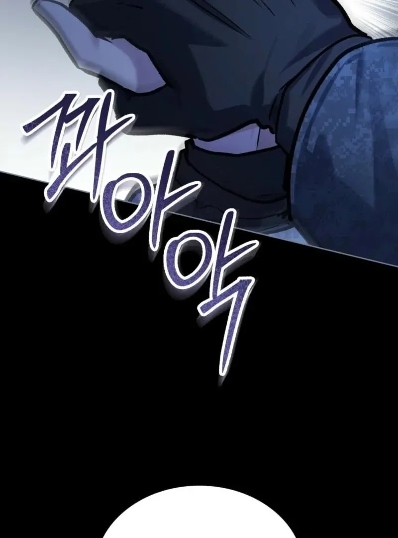 Read Merry Psycho chapter 44 image 32 on Lezhin
