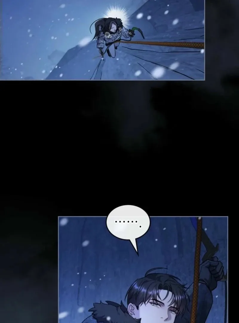 Read Merry Psycho chapter 44 image 8 on Lezhin