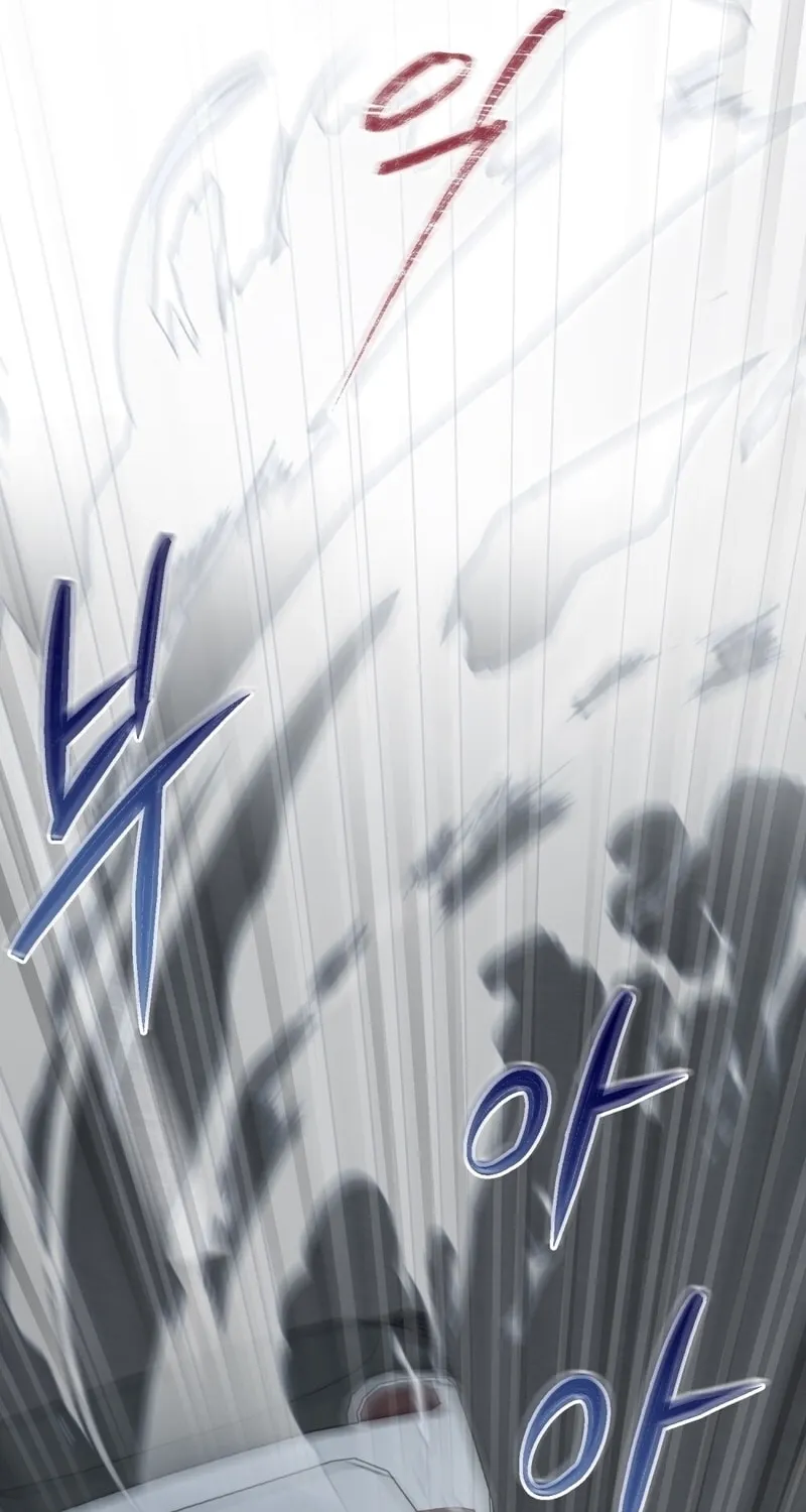 Read Merry Psycho chapter 5 image 22 on Lezhin