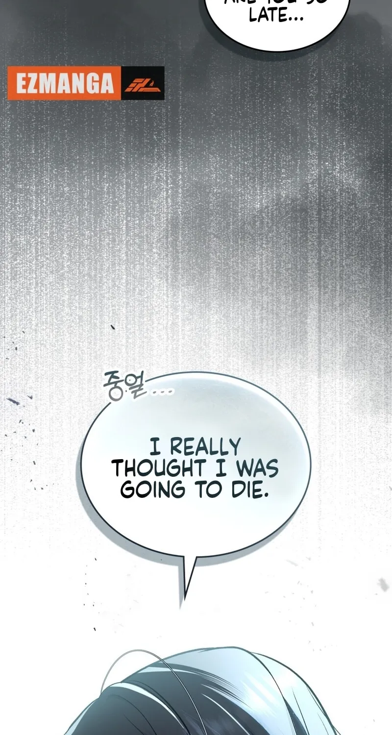 Read Merry Psycho chapter 5 image 46 on Lezhin