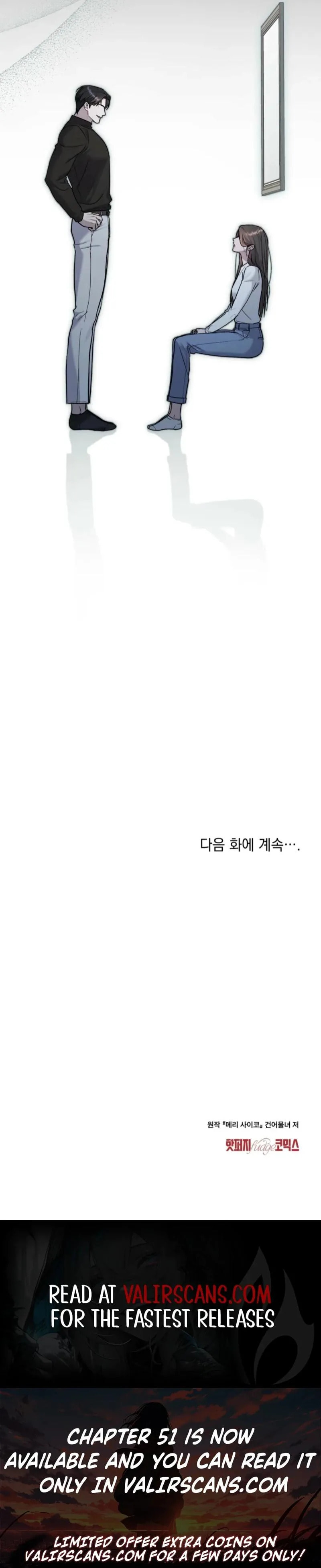 Read Merry Psycho chapter 50 image 7 on Lezhin