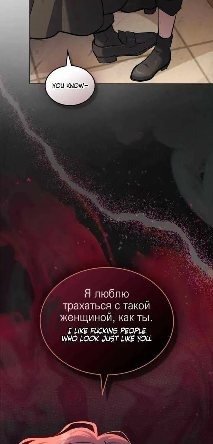 Read Merry Psycho chapter 56 image 15 on Lezhin