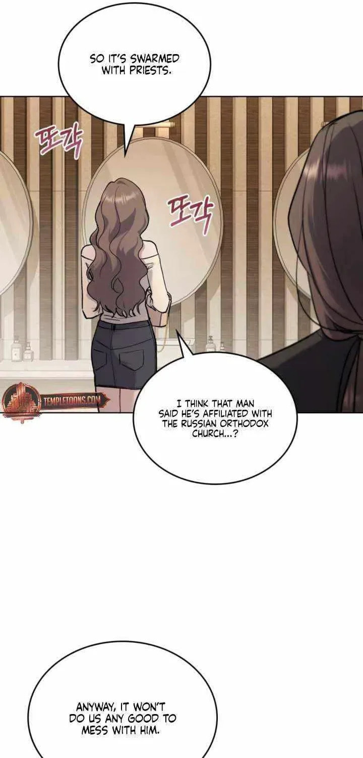 Read Merry Psycho chapter 56 image 20 on Lezhin