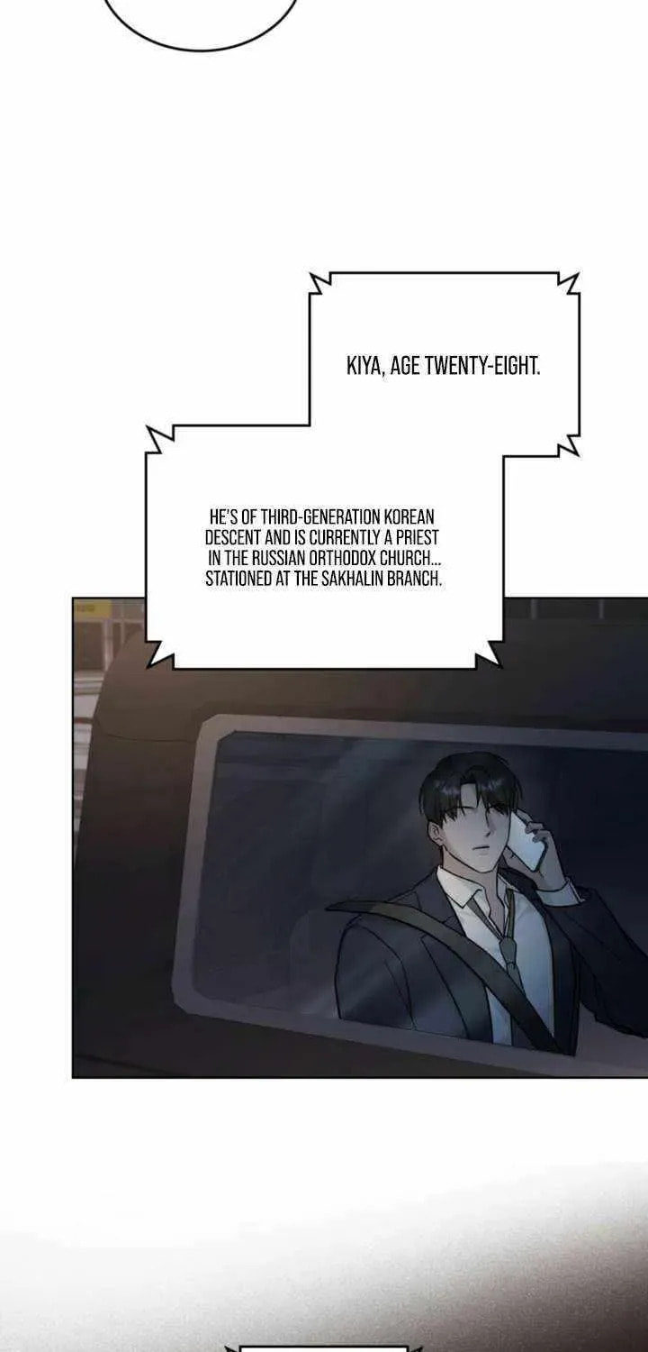 Read Merry Psycho chapter 56 image 43 on Lezhin