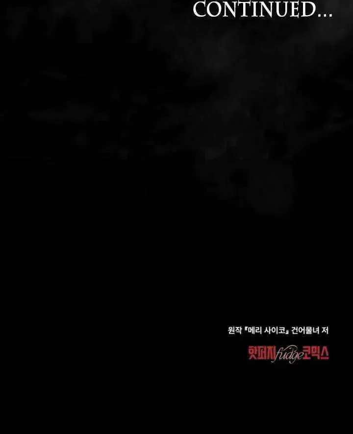 Read Merry Psycho chapter 56 image 61 on Lezhin