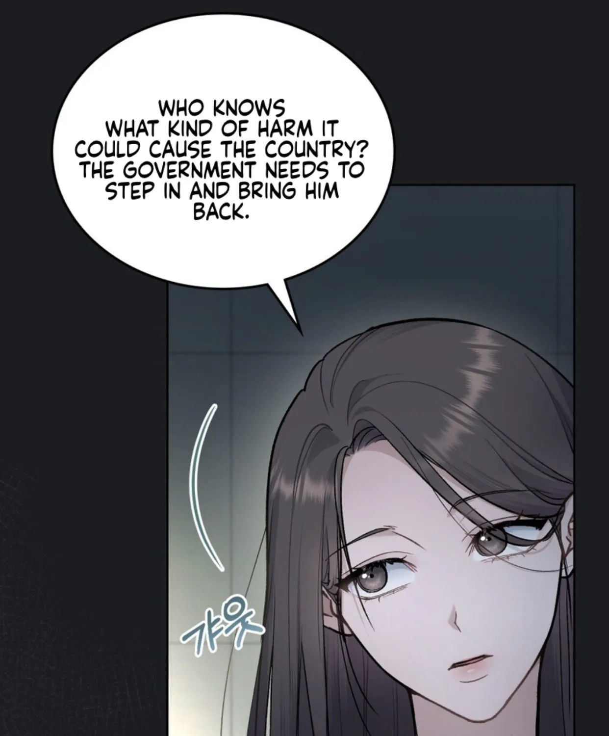 Read Merry Psycho chapter 6 image 6 on Lezhin