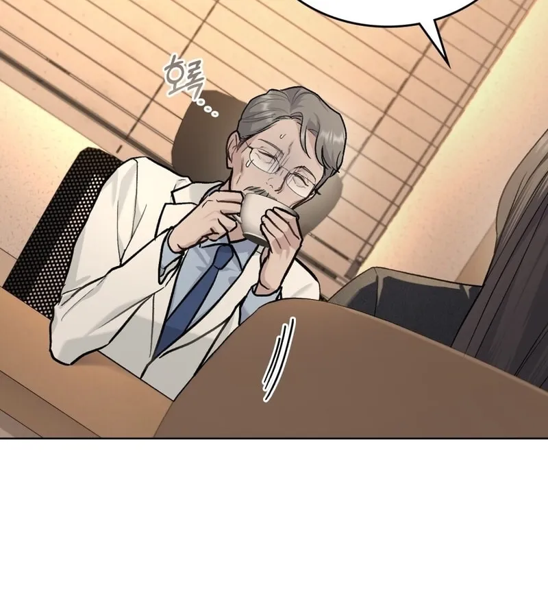 Read Merry Psycho chapter 6 image 66 on Lezhin