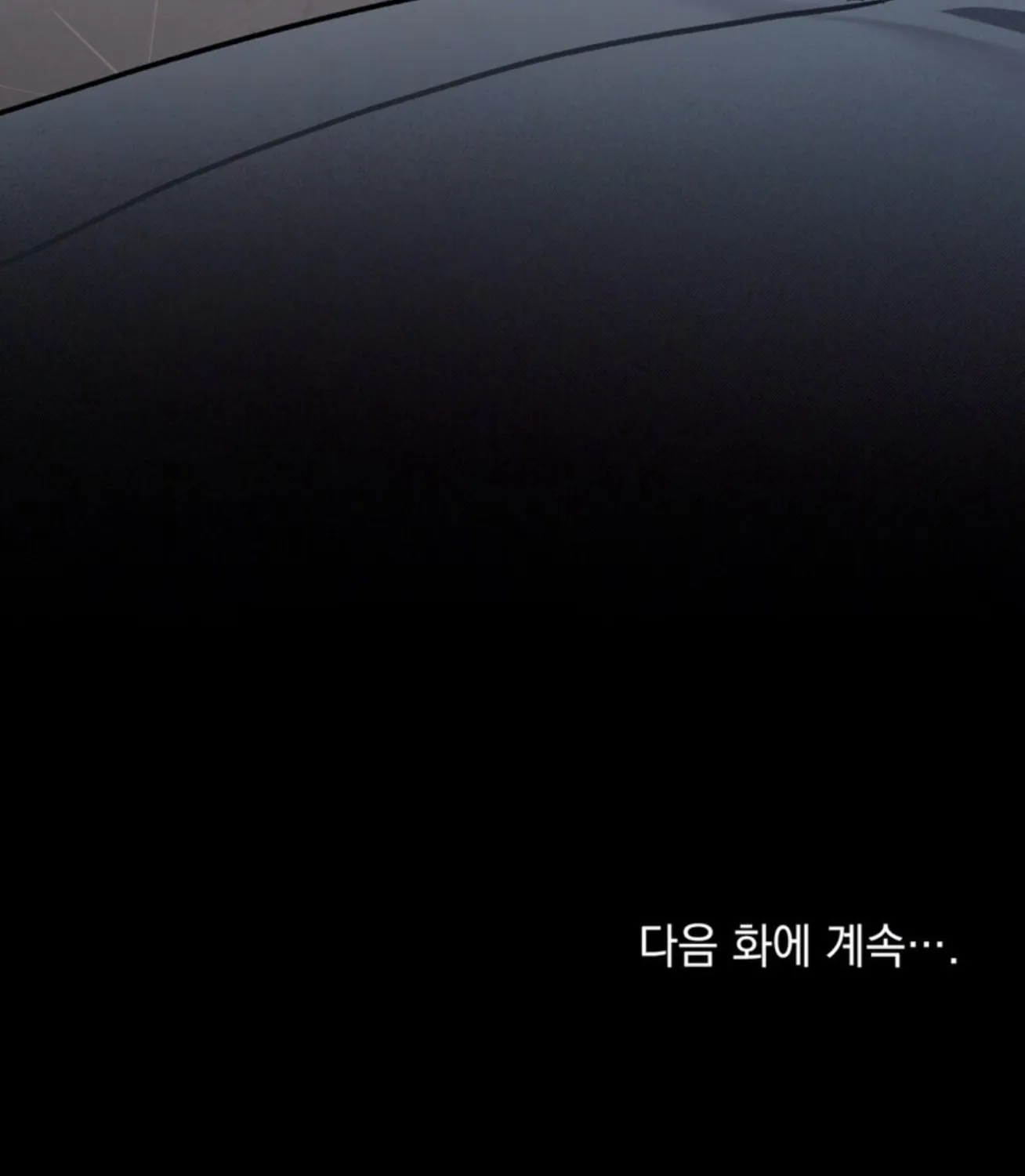 Read Merry Psycho chapter 6 image 80 on Lezhin