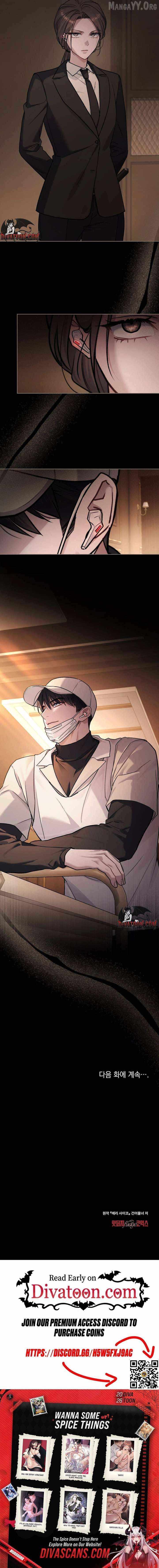 Read Merry Psycho chapter 60 image 16 on Lezhin