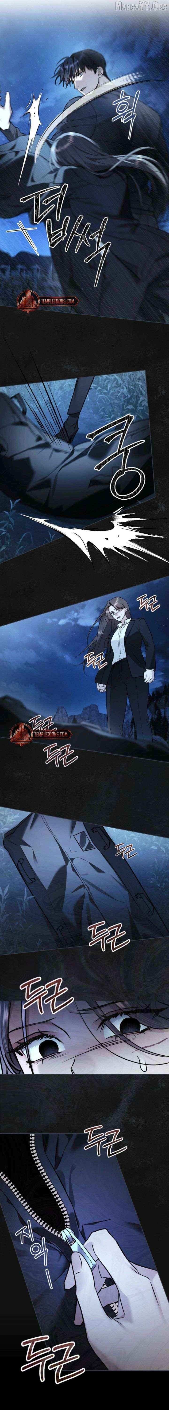 Read Merry Psycho chapter 64 image 3 on Lezhin