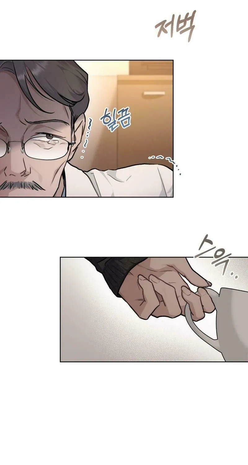 Read Merry Psycho chapter 7 image 25 on Lezhin