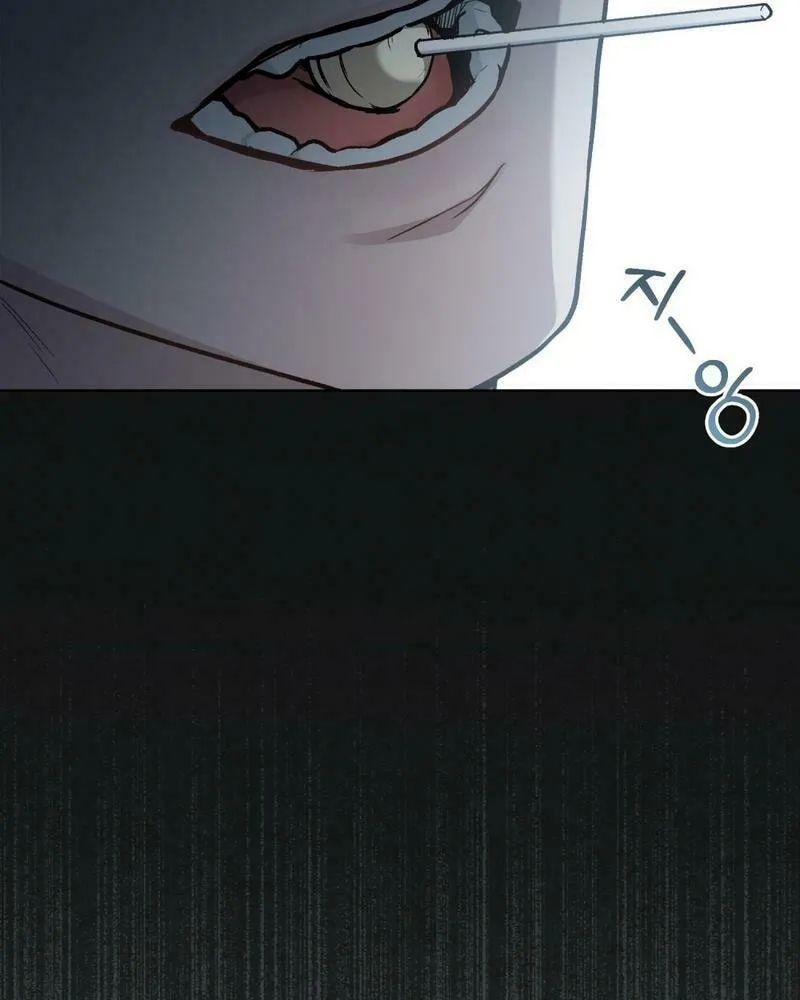 Read Merry Psycho chapter 7 image 70 on Lezhin