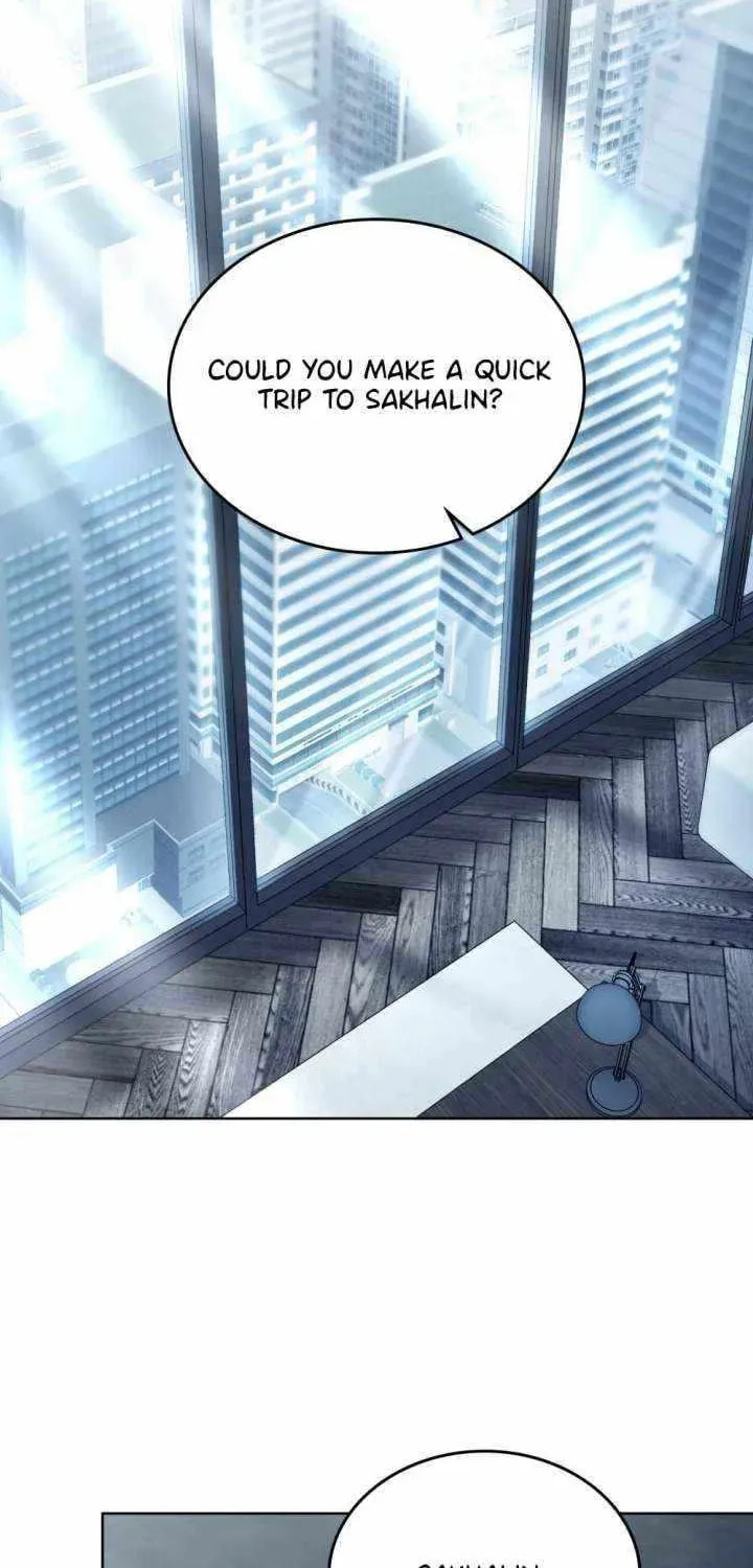 Merry Psycho Chapter 71 page 2 - 