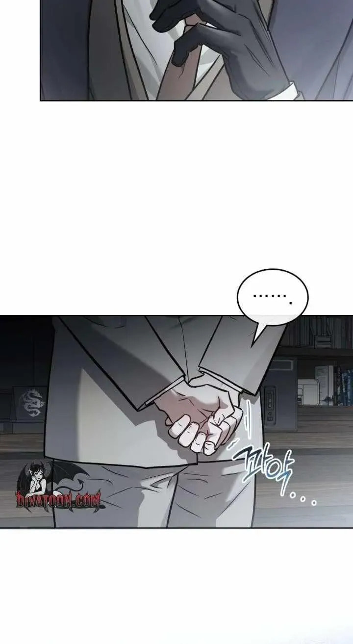 Merry Psycho Chapter 71 page 20 - 