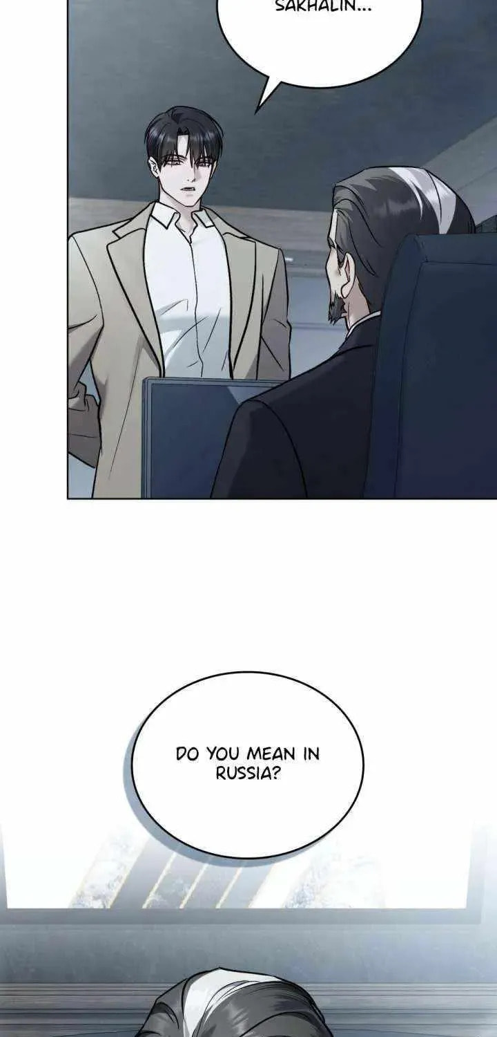 Merry Psycho Chapter 71 page 3 - 