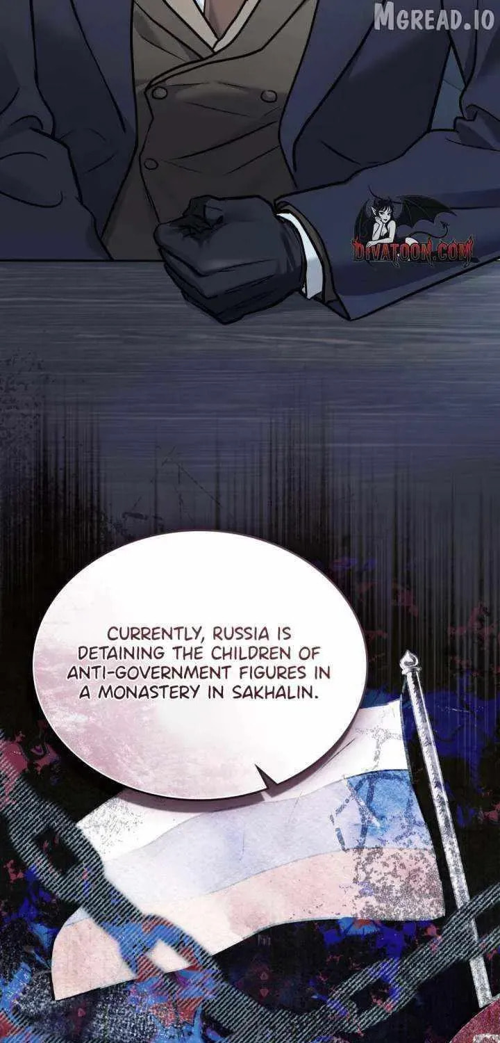 Merry Psycho Chapter 71 page 5 - 