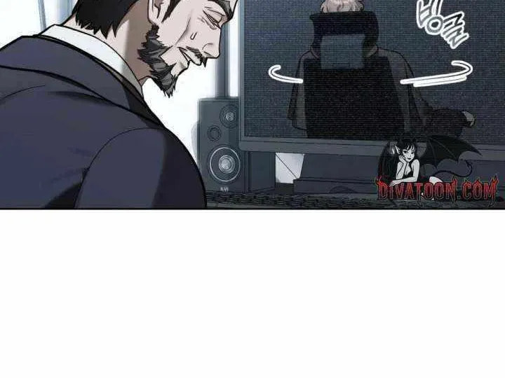 Merry Psycho Chapter 71 page 44 - 