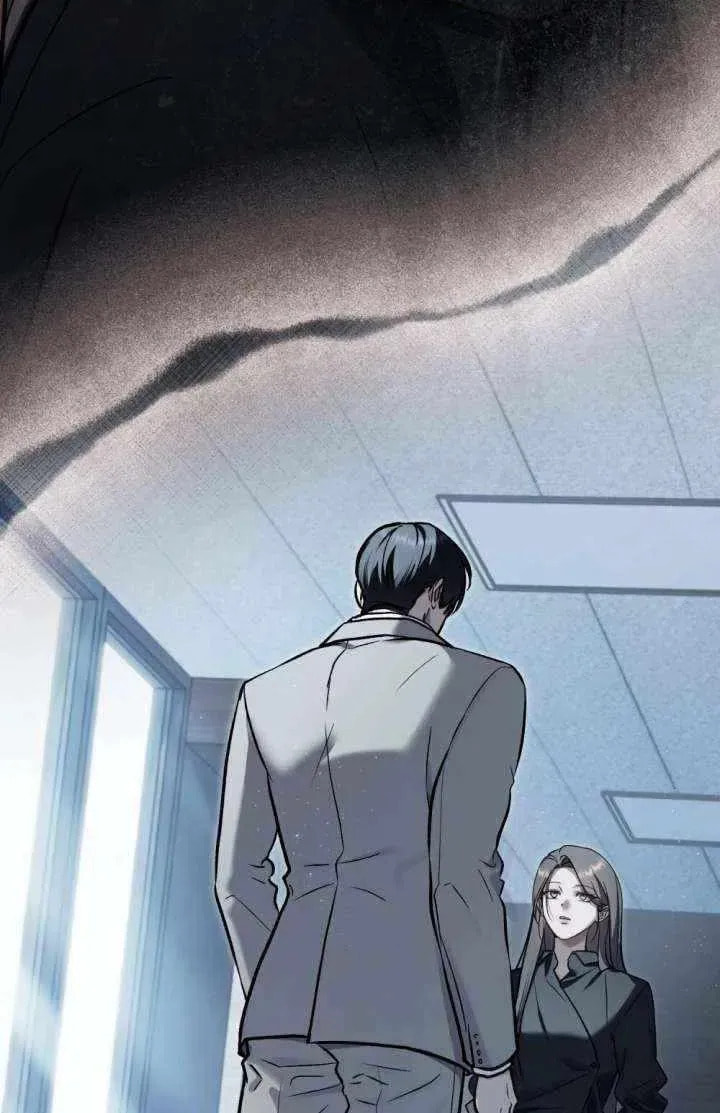 Merry Psycho Chapter 71 page 63 - 