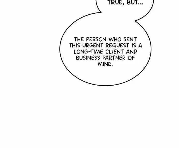 Merry Psycho Chapter 71 page 8 - 