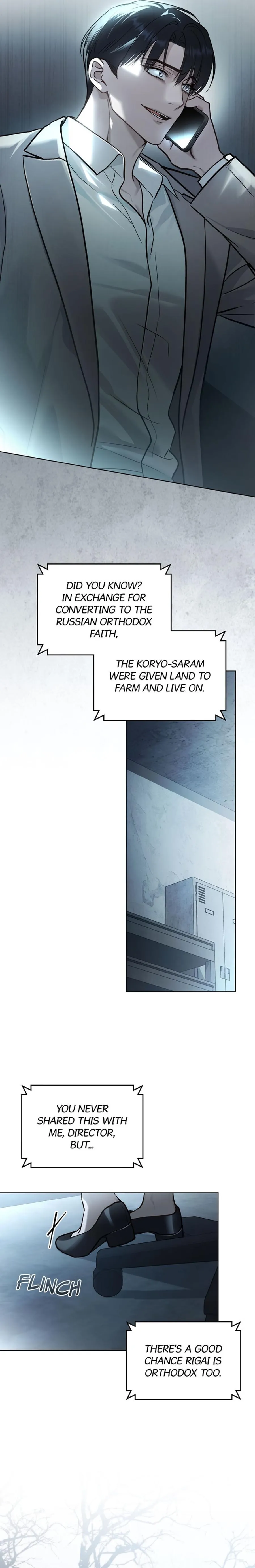 Merry Psycho Chapter 72 page 11 - 