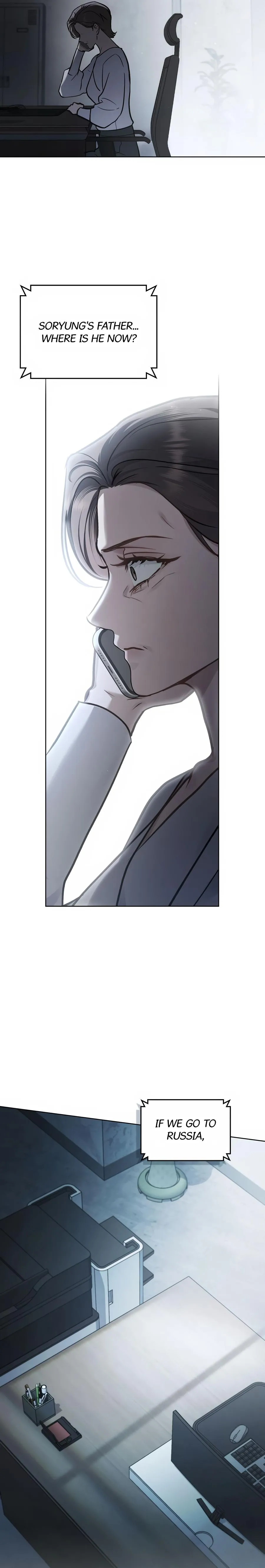 Merry Psycho Chapter 72 page 3 - 