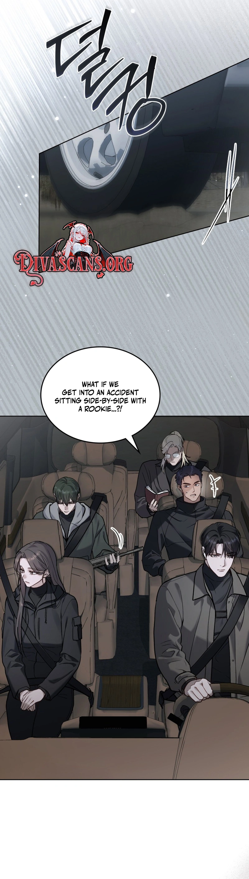 Merry Psycho Chapter 73 page 2 - 