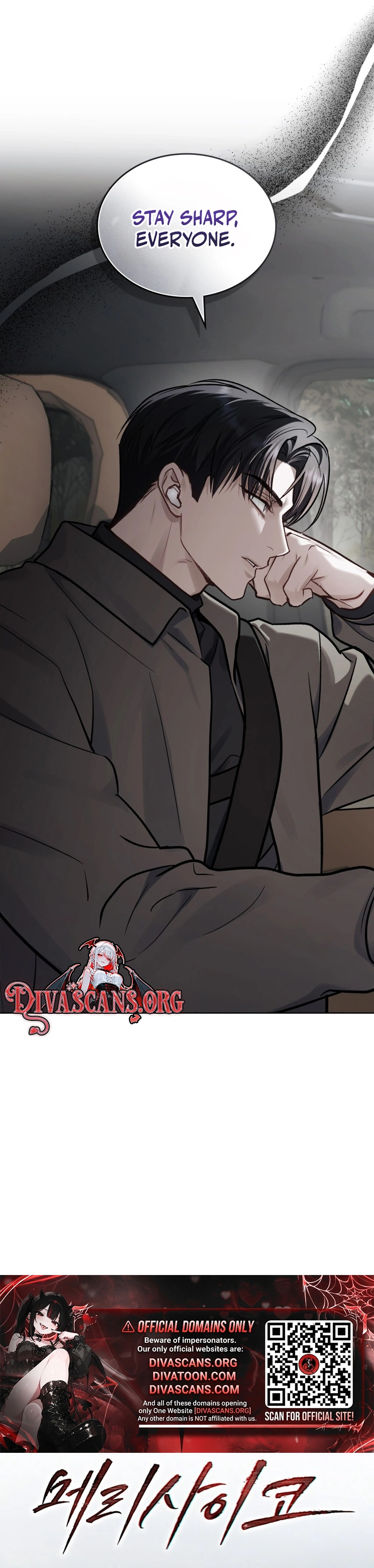 Merry Psycho Chapter 73 page 11 - 