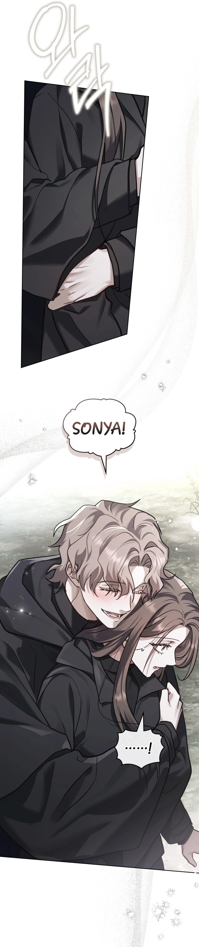 Merry Psycho Chapter 73 page 14 - 