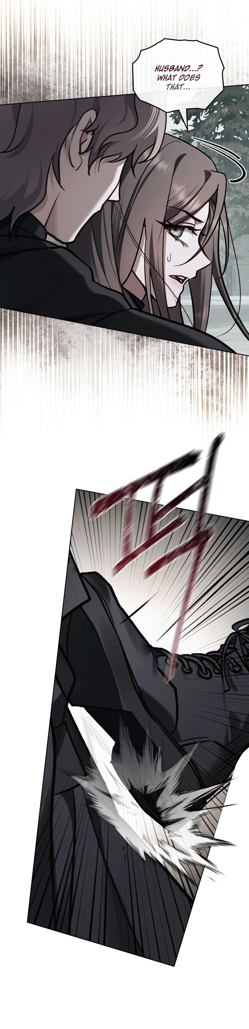 Merry Psycho Chapter 73 page 16 - 