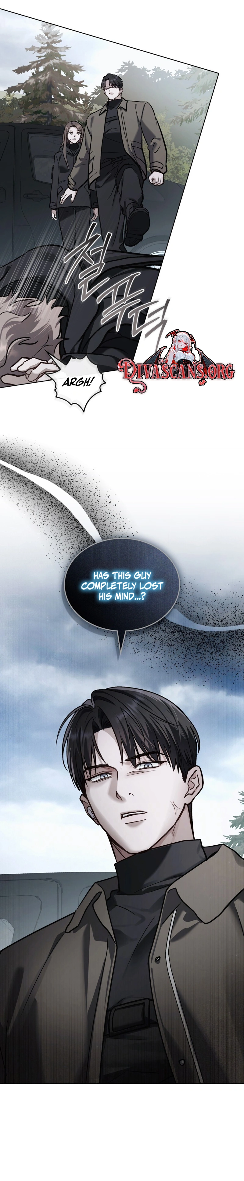 Merry Psycho Chapter 73 page 17 - 