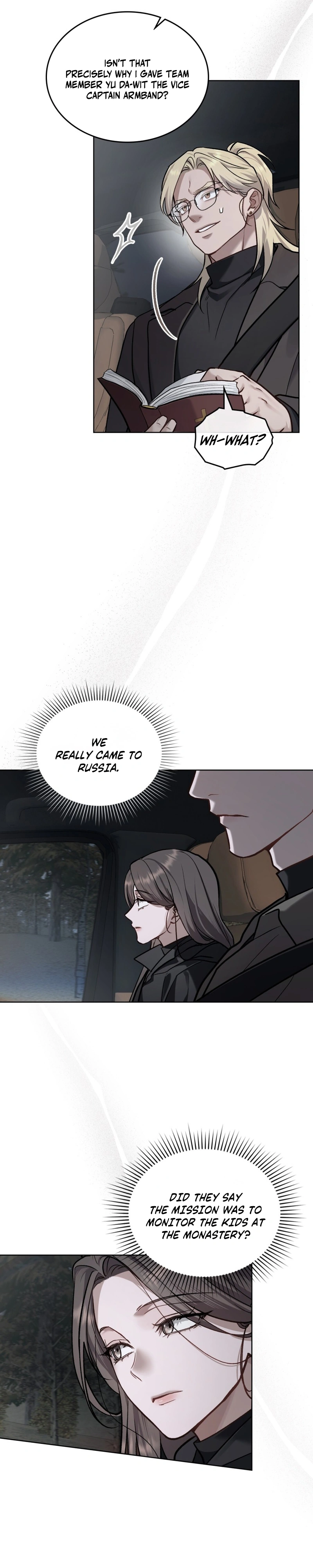 Merry Psycho Chapter 73 page 3 - 
