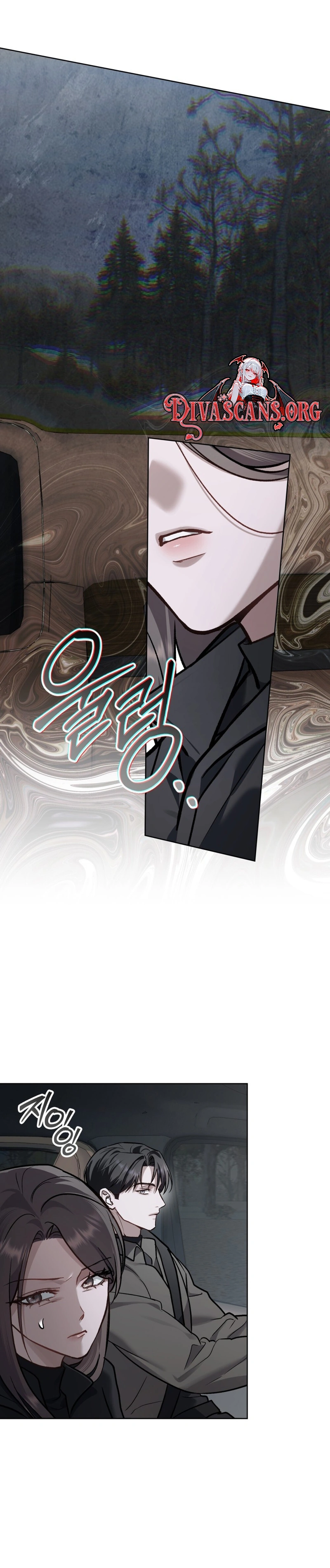 Merry Psycho Chapter 73 page 4 - 