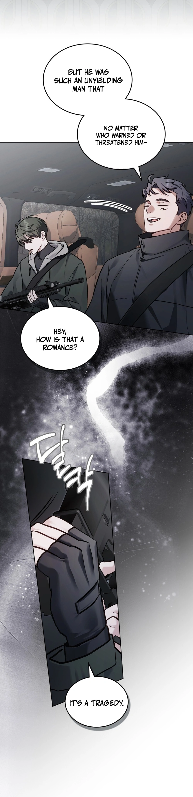 Merry Psycho Chapter 73 page 7 - 