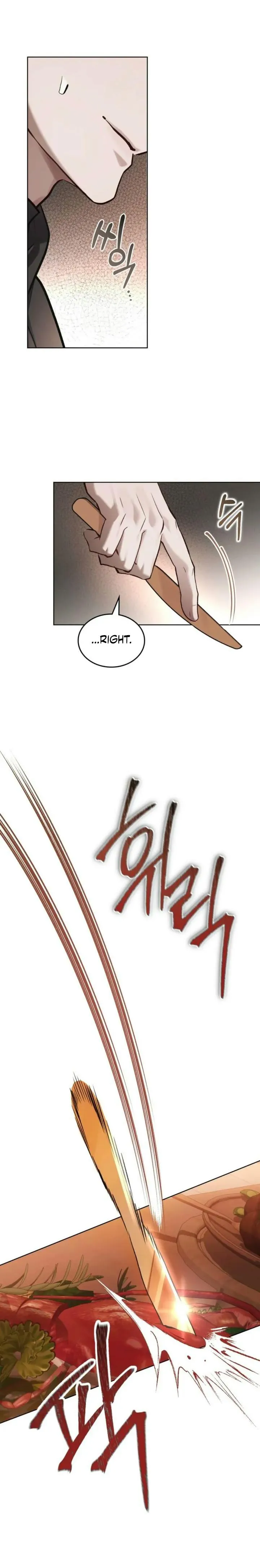 Merry Psycho Chapter 74 page 2 - 