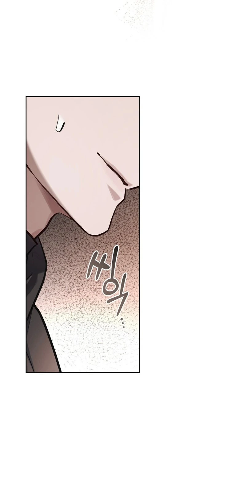 Merry Psycho Chapter 75 page 4 - 