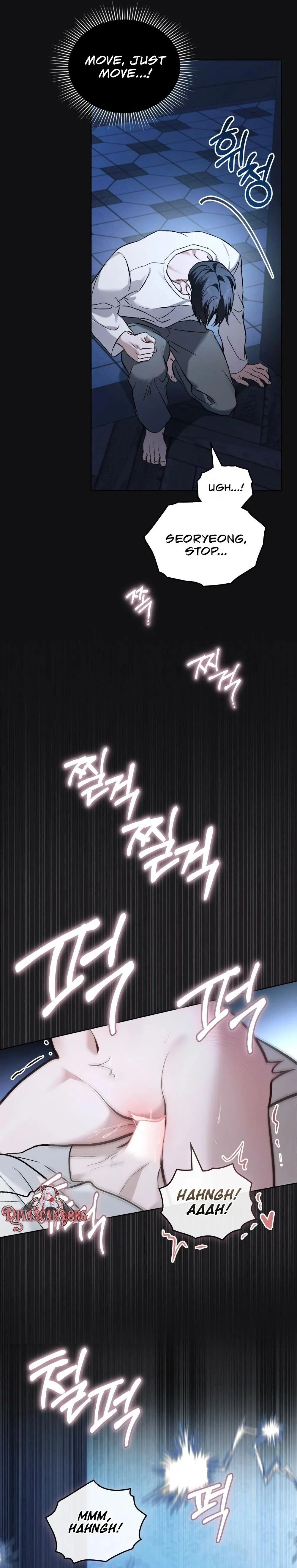 Merry Psycho Chapter 76 page 7 - 